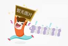 浙江:开展“年夜饭”食品安全专项检查